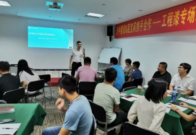 走近經(jīng)銷商 | 嘉寶莉大建涂精益培訓,深造區(qū)域市場!