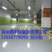  南京唯樂(lè)雅建材銷售中心 連云港辦事處 主營(yíng) 保溫工程 防水工程